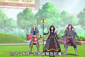 巴啦啦小魔仙：哈莱王后降临袭击双子公主，艾莎用哈莱魔法破解视频封面