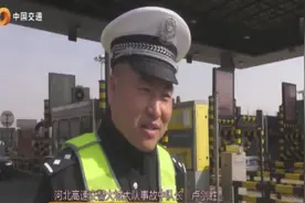 女司机收费站领卡挂着空挡打开门后溜车，交警解释都哭笑不得！