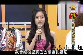 女嘉宾：爱收藏“比基尼”，哪个款式最受欢迎呢？