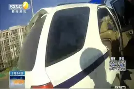 过了科目四就驾车上路？渭南查获首列无证驾驶共享汽车案件视频封面