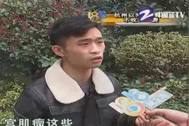 男子花费2万多，加入安然纳米！据说同事都买了豪车？视频封面