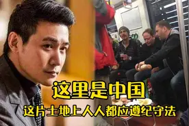 街头实测：外国人在中国会有特权吗？结果值得我们每一个人反思