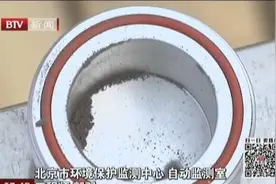 PM2.5短时间不规则跳变 源于杨柳絮干扰视频封面