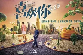 《喜欢你》好听图片