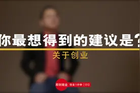中国人开发一套输入法，斩获1.5亿海外用户，创业心得2个字视频封面