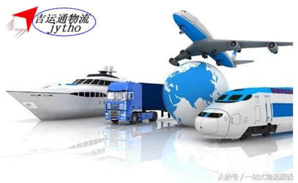 货运代理是干啥的吉运通告诉你