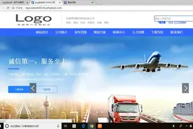 建站教程教您轻松搭建网站！织梦dedecms本地零基础建站教学