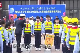 寓教于乐！10万学子百万市民同上了交通安全课视频封面