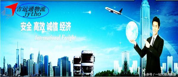 货运代理是干啥的吉运通告诉你