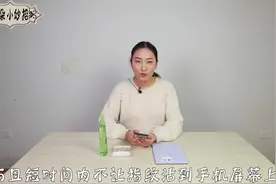 花露水擦手机的方法，清洁干净，你知道吗？视频封面