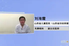 支气管异物后做胸部透视有哪些视频封面