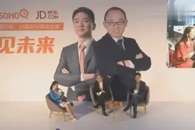 潘石屹在“京东”卖苹果，几乎是供不应求，刘强东帮他使了不少劲视频封面