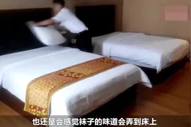 为什么酒店床上都会放一块横布？到底有什么作用？这下总算知道了视频封面