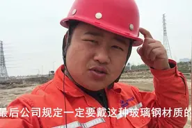 工地小伙告诉你安全帽的颜色代表什么级别和意义，这些你都知道吗视频封面