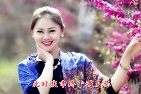 张冬玲&冷漠联袂演唱的一首歌曲，好听极啦！图片
