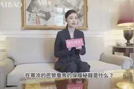 流星花园的“藤堂静”学姐来啦！原来女明星还有这些保暖秘籍！视频封面