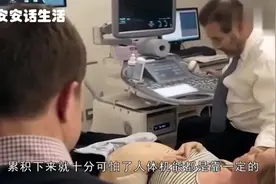 为什么唐氏综合症患者长相都差不多原来是这个原因导致的视频封面