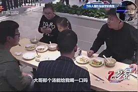 年轻小伙餐厅向陌生人索要食物，小女孩一句话瞬间扎心了！视频封面
