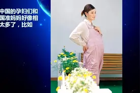 实拍中美孕妇的不同，中国产假百天，美国大肚举重！视频封面
