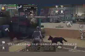 《明日之后》不对劲的彩虹天堂任务宝箱攻略，快速拿到1000金