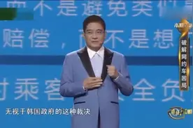 郎咸平：滴滴的用户协议中有这么一条！是绝大多数用户不知道的！