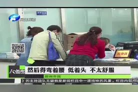 郑州社保局 拆“跪式”窗口视频封面