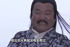 封神榜中十二金仙成就最高的一位大仙，后来地位在如来佛祖之上视频封面