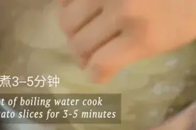 今天教大家做烤箱版薯片做法，少油又健康，脆脆的非常好吃视频封面