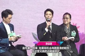 朴宝剑香港见面会大展撩粉绝技 30岁前一定要做的竟然是……视频封面