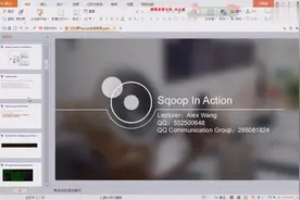 汪文君Sqoop实战-09Sqoop到处数据到hive平台视频封面