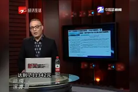 海宁4月18日零点起开始限购