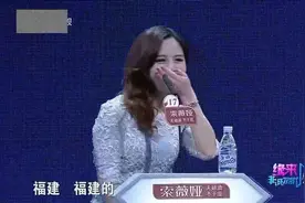 非诚勿扰 ：台上说了什么，女嘉宾笑的捂住了嘴视频封面