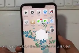 教你开启华为手机隐藏的定位功能，可以快速锁定对方位置！视频封面