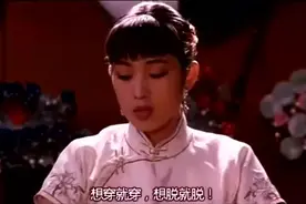 姨太太本想打麻将乐呵乐呵 不料却看到了桌下的另一番风景视频封面