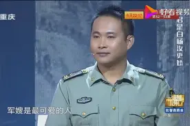 军哥哥登台感谢妻子的悉心照顾,一首诗《天职》在场观众为他鼓掌视频封面