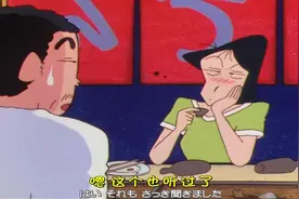 蜡笔小新日语版：松阪老师喝醉酒不小心摔伤去看医生，春天来啦视频封面