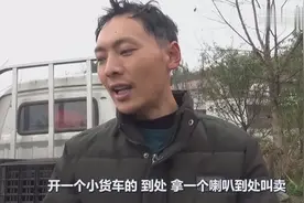 开个小货车到处叫卖水果，一年到底能赚多少钱？过来人告诉你！视频封面