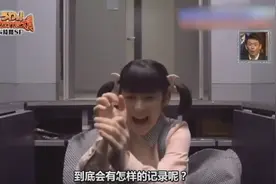 整人大赏：日本女生被整蛊全身沾满粘液，真是惨不忍睹啊视频封面
