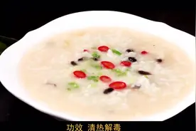 做你最喜爱的美食豆豉葱姜粥