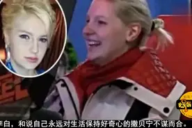 撒贝宁妻子李白二婚真相 揭秘李白感情史家庭背景视频封面