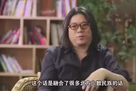 高晓松口述，普通话为何不能称为国语，原来是他们在坚决反对视频封面