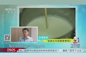 如何避免在加热牛奶时产生奶皮？专家：掌握好温度和方法是关键