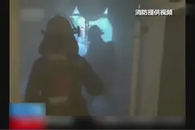 江苏盐城：洗衣店起火多人被困，消防人员让出呼吸面罩帮助逃生视频封面