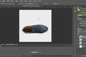 老司机教你做淘宝产品主图的动态图制作，PS基础教程，PS抠图