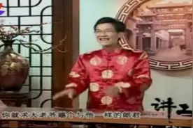 潮汕讲古《青龙古庙》大老爷安济圣二夫人的由来  林江老师！视频封面