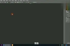 快速简单的把别人的微信交易截图，图像改为自己并为自己引流量