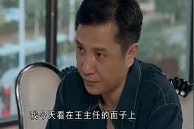 女子犯错被哥哥言语讽刺，妹妹跪地求哥哥原谅视频封面