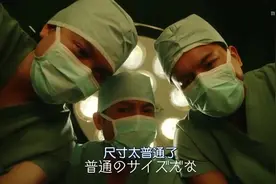 混社会不容易啊！三兄弟为保命去了泰国和韩国做手术！视频封面