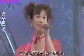 当这个日本大妈在台上唱起这首歌时，台下的观众都泪目了视频封面