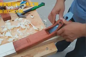 DIY手工自制的木工刨比买的都好用！老师傅教你木工刨正确安装
